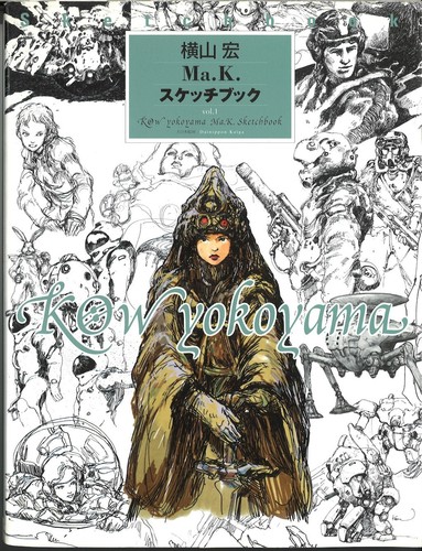 Livre kow yokoyama k - livre,