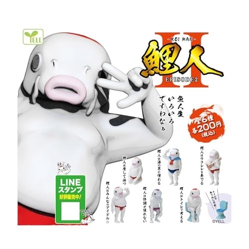 Jouet capsule koi - man, episode